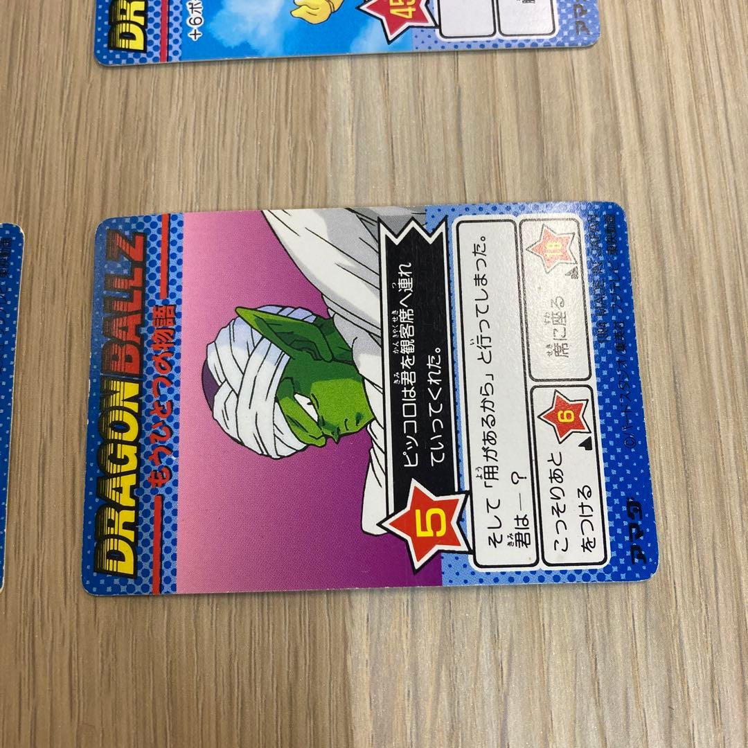 ドラゴンボール カードダス アマダ PPカード 擬似角 4枚