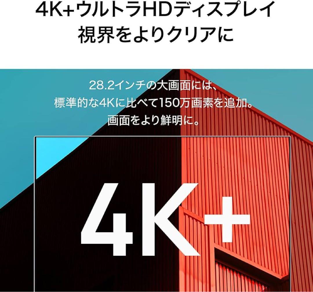 HUAWEI MateView 28.2 4K+モニター