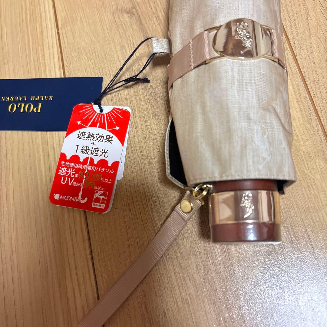 新品未使用⭐️ポロラルフローレンPOLO 折りたたみ傘 晴雨兼用 ベージュ半額以下