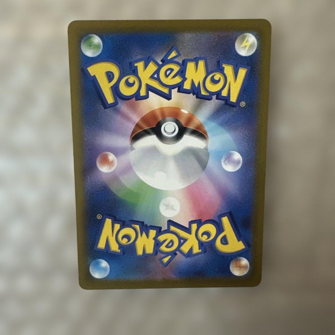 メガカイリューex SAR ③