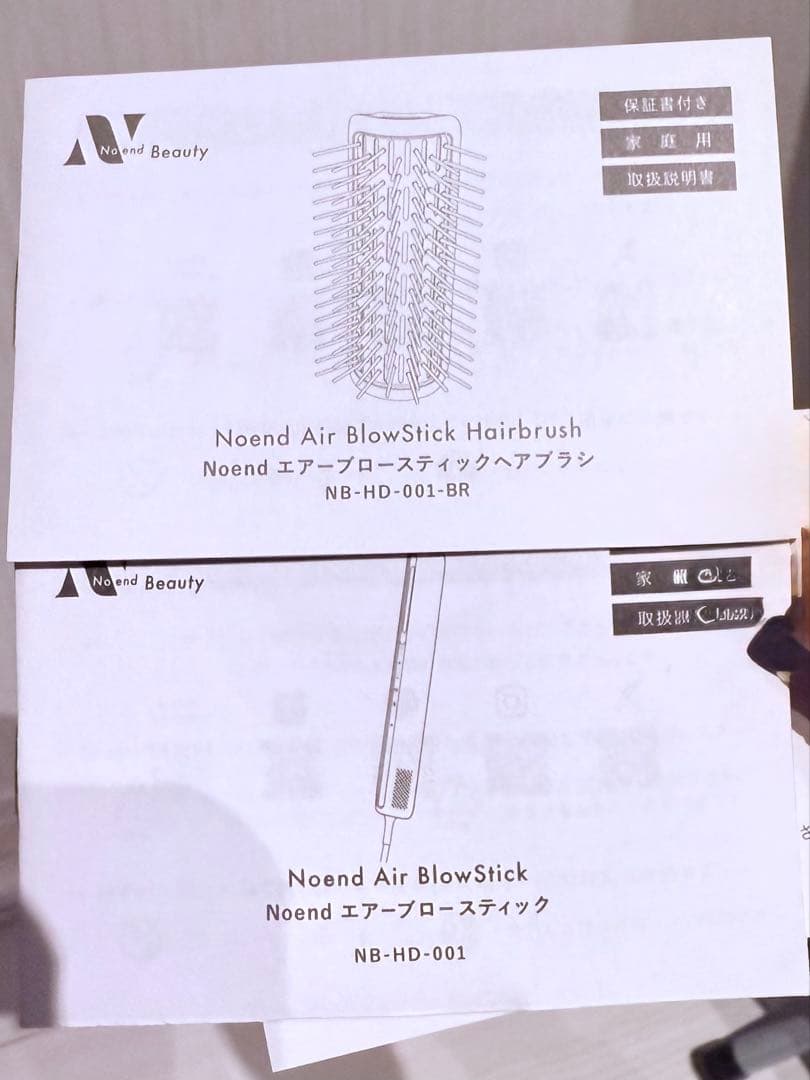 値下げしましたNoend AirBlowStick ナイトフォールブラック