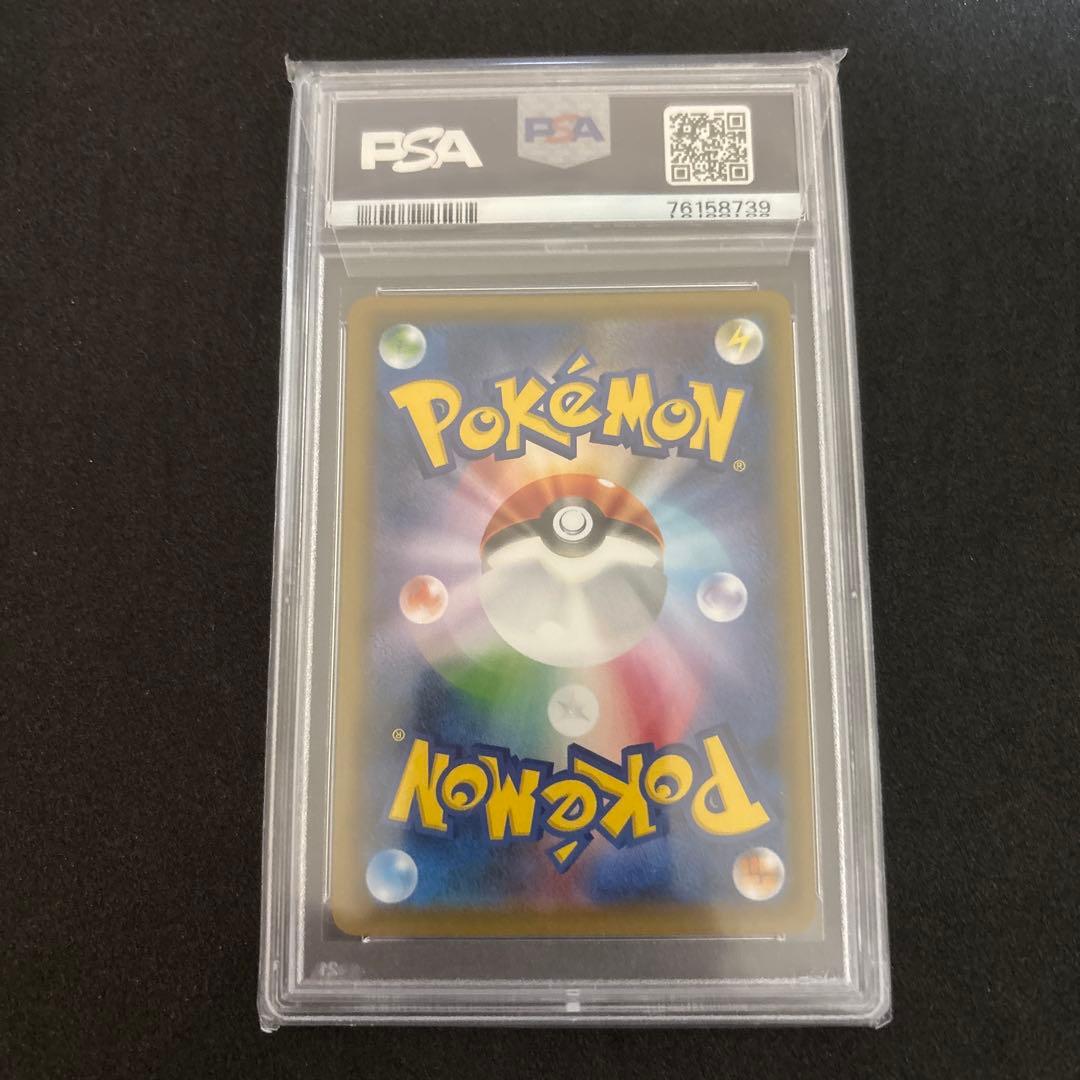 『美品』クララ SR psa10S5a 双璧のファイター 082/070