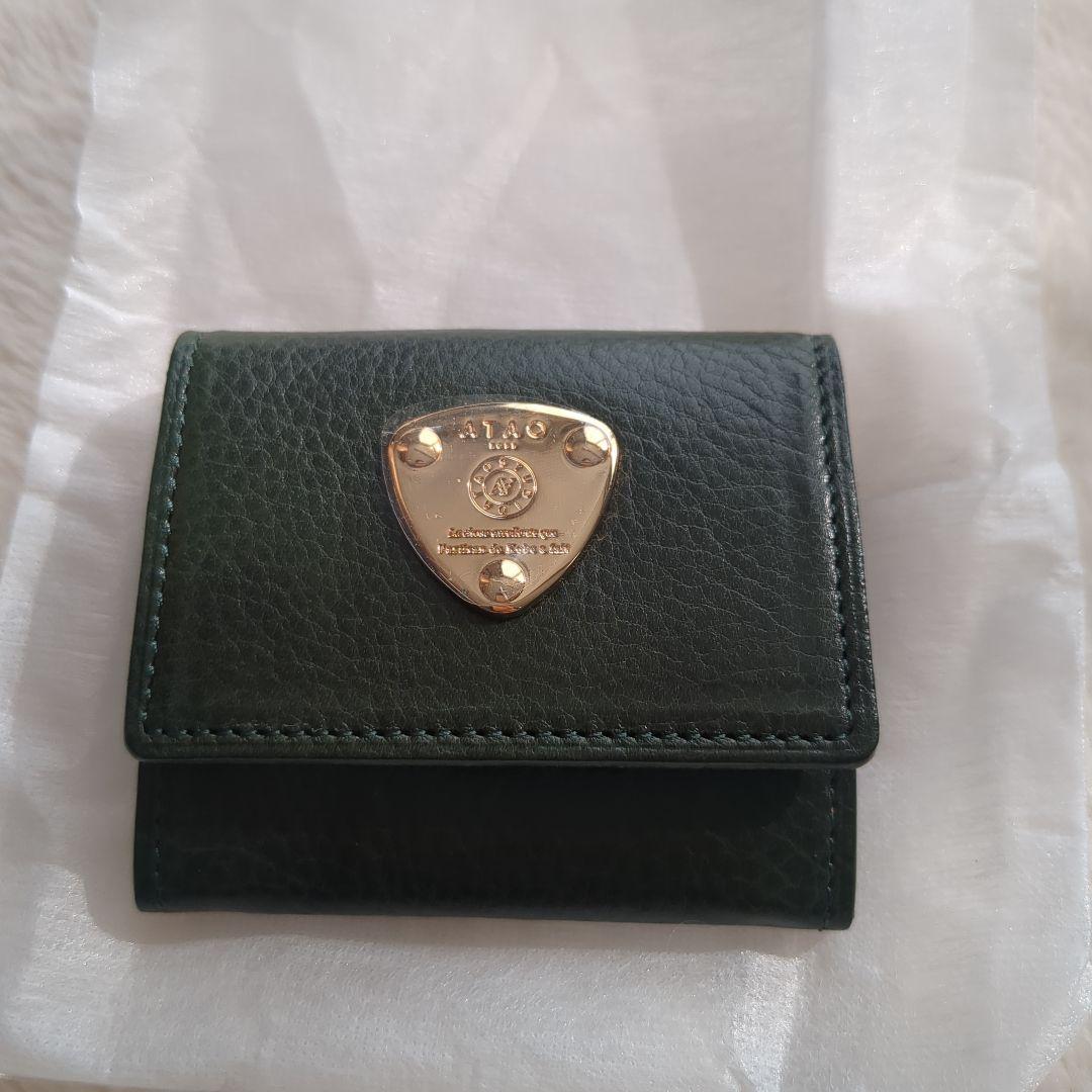 アタオ　エイボン アテナ　ダークグリーン