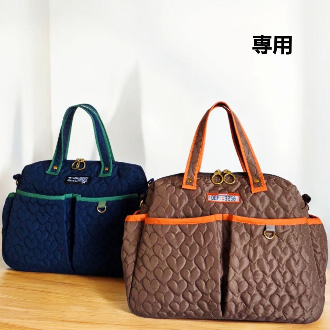 マチャ抹茶様　ポケットいっぱいトートバッグ(L)　ネイビー×グリーン