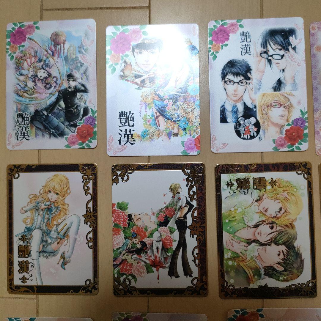 艶漢 尚月地 あでかん トレーディングカード