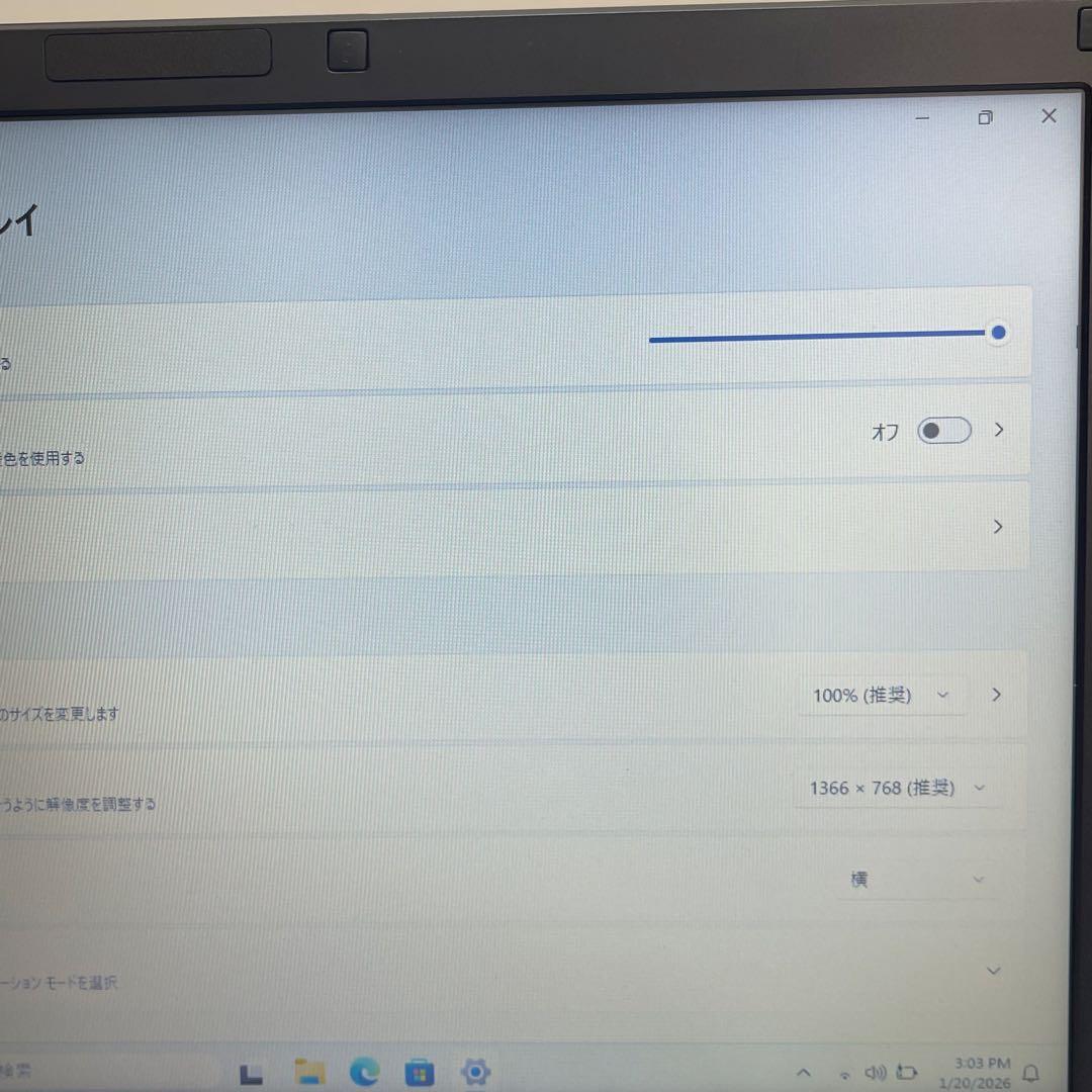 #862 富士通 Lifebook A747 i7-7600U 8GB 256G