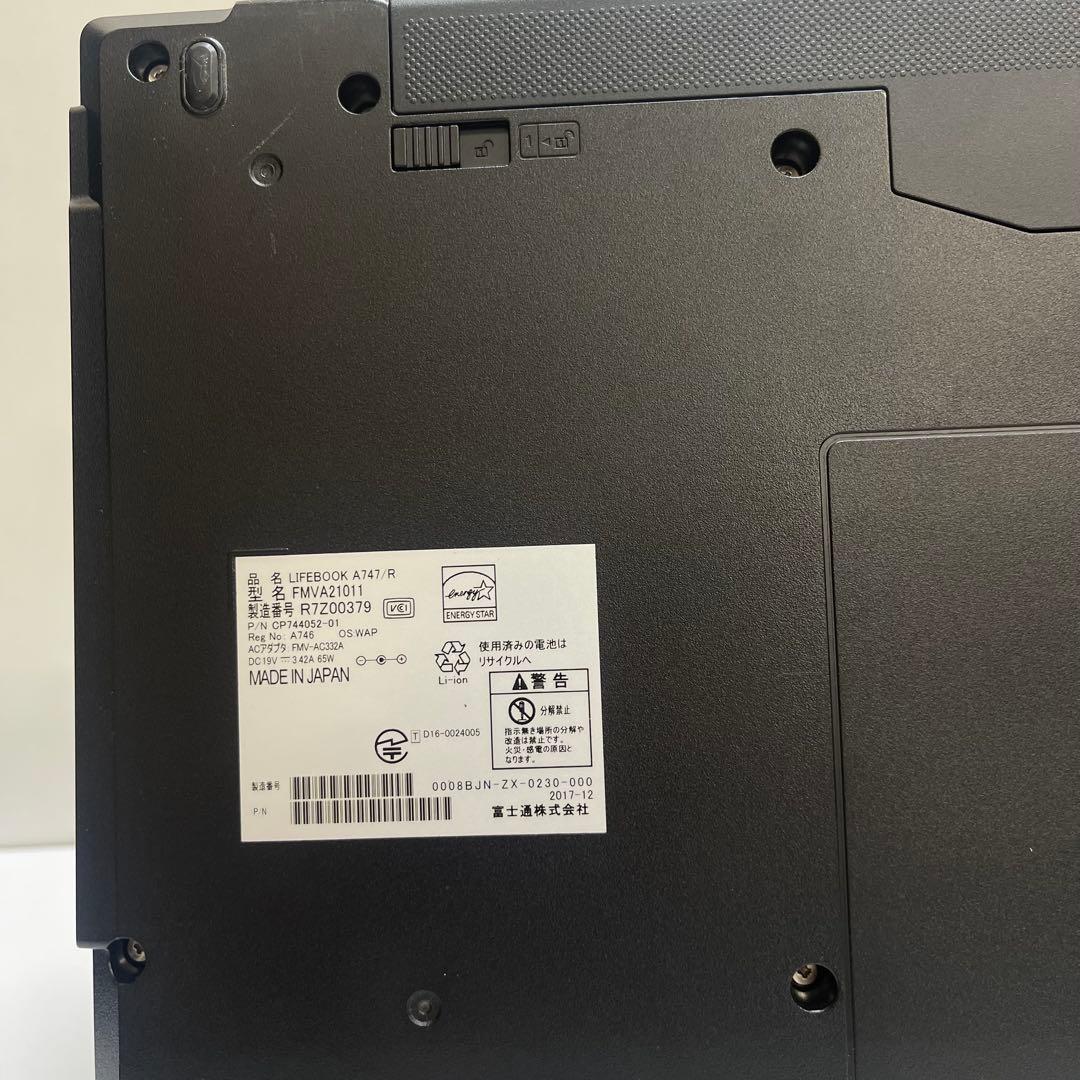 #862 富士通 Lifebook A747 i7-7600U 8GB 256G