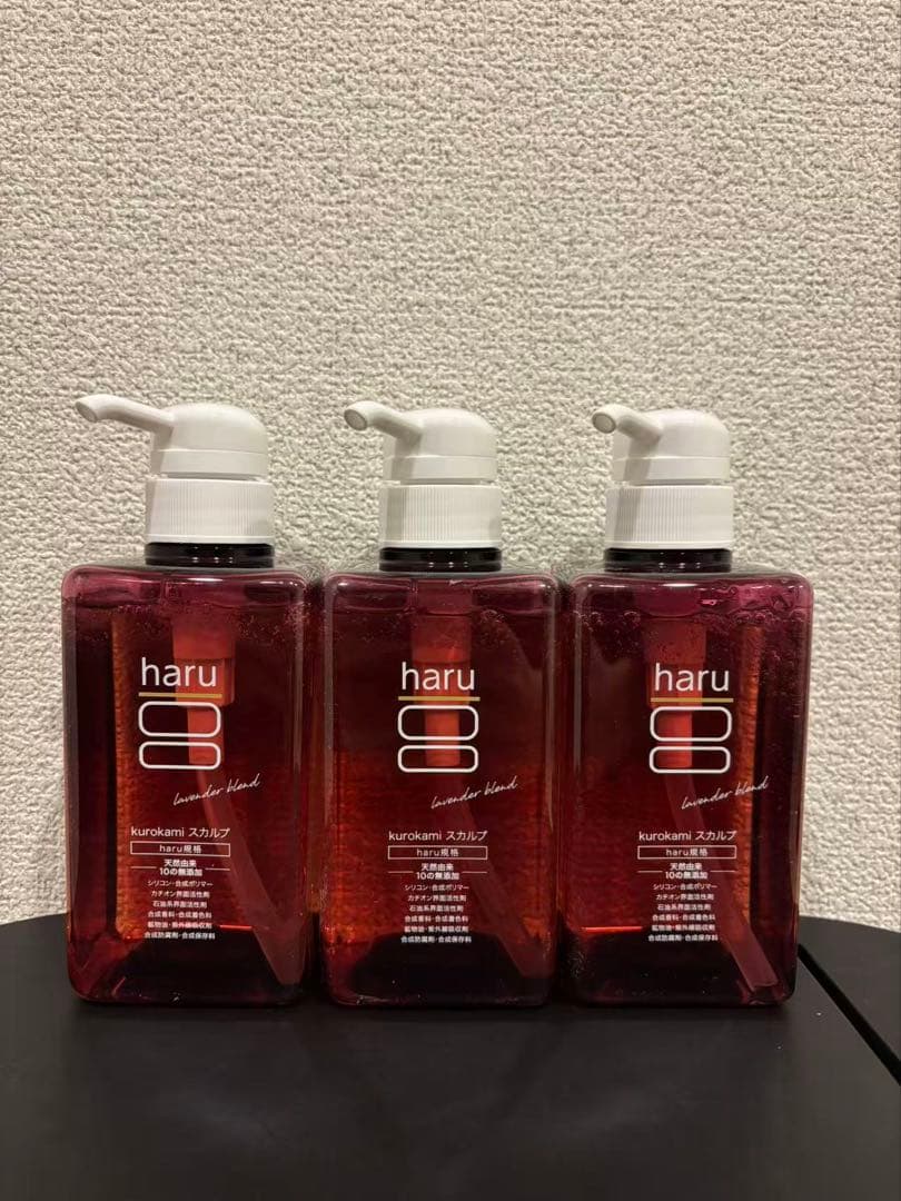 △新品　haru シャンプー ラベンダー3本セット