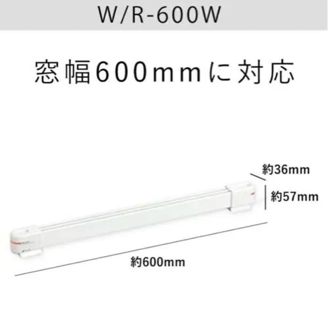【新品】定価4.3万円 ウインドラジエーター　600mm×2本