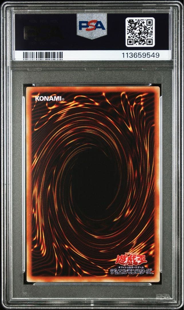 PSA10 遊戯王 FGD ファイブゴッドドラゴン GB7-001 シークレット