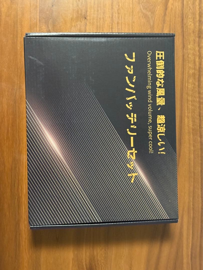 Daonaca 52V ファンバッテリーセット 空調服