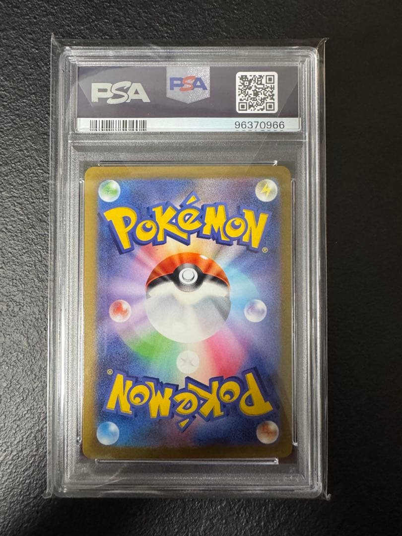 PSA10 カイ SAR S12a VSTARユニバース 236/172