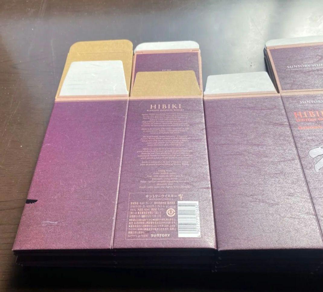 限定出品 【サントリー響B's/C】 化粧箱(カートン)のみ２０枚セット(美品)