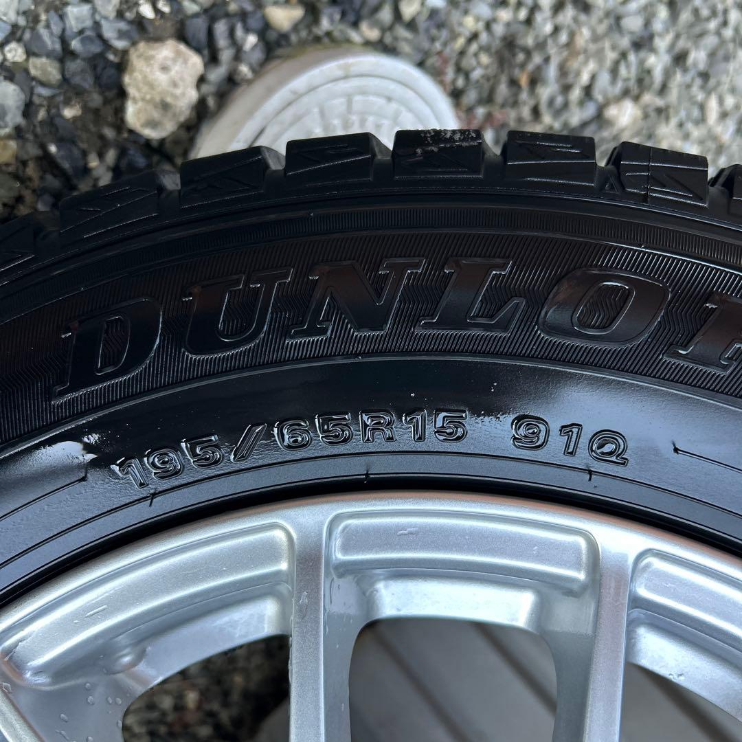 DUNLOP WINTERMAXスタッドレスタイヤ ブリジストンアルミホイール①