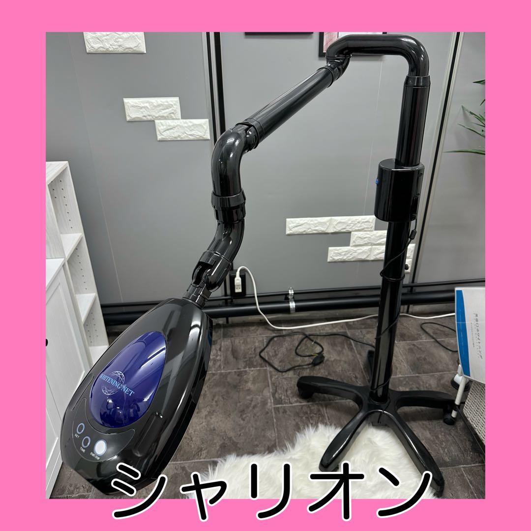 期間限定セール 美歯口 シャリオン ホワイトニングマシン セルフホワイトニング