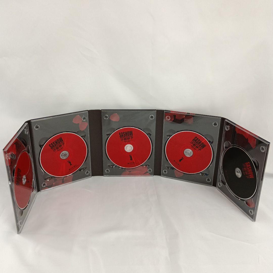 沙粧妙子 最後の事件+帰還の挨 DVD-BOX