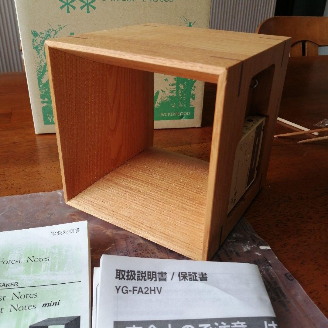 “森との共生”を掲げた木枠状のBluetoothスピーカー 希少品