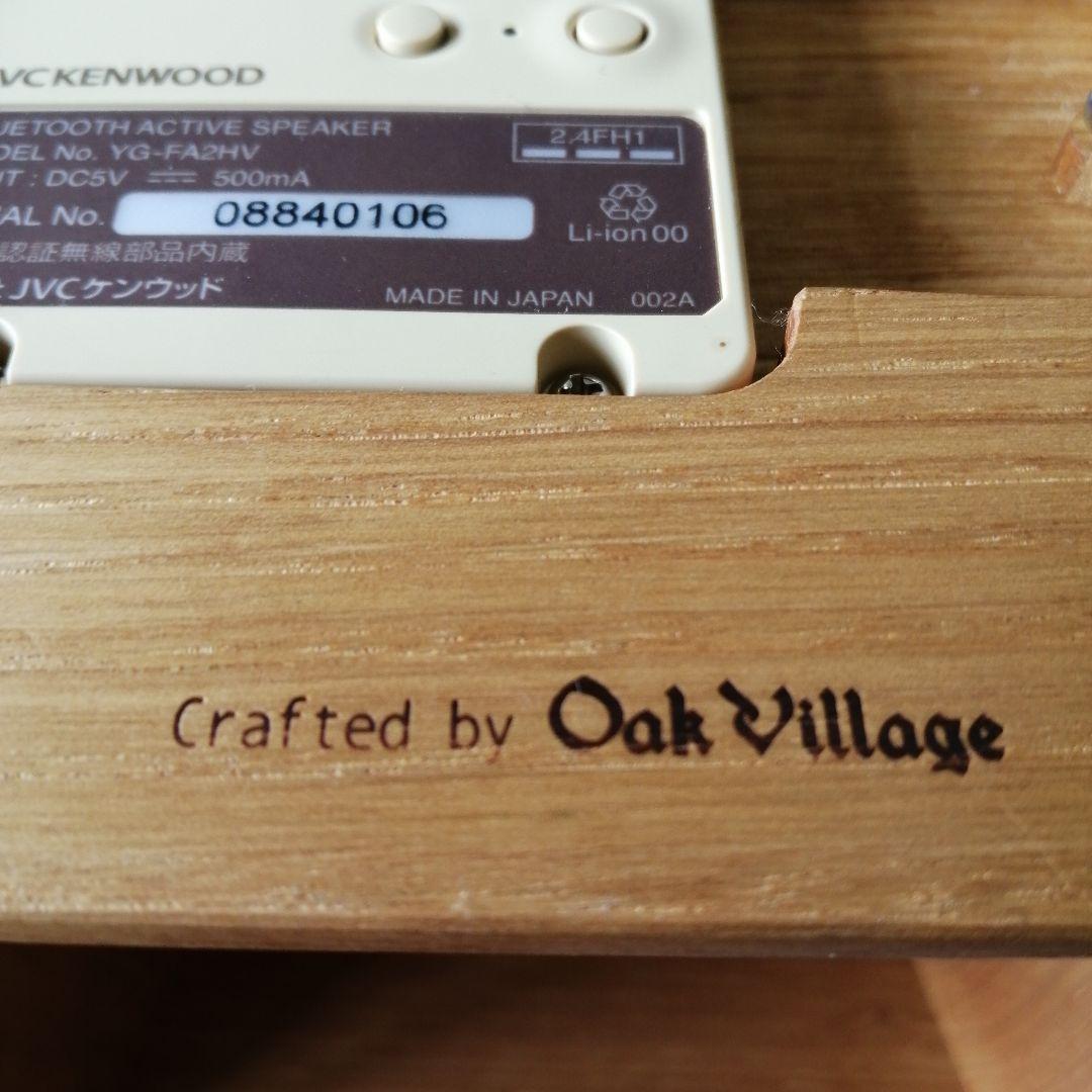 “森との共生”を掲げた木枠状のBluetoothスピーカー 希少品