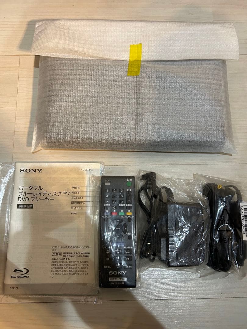 【未使用品】SONY BDP-Z1 ポータブル ブルーレイプレイヤー