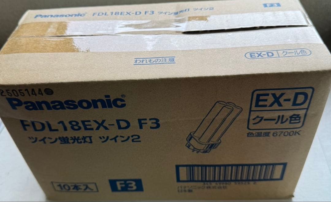 Panasonic FDL18EX-D F3 5箱