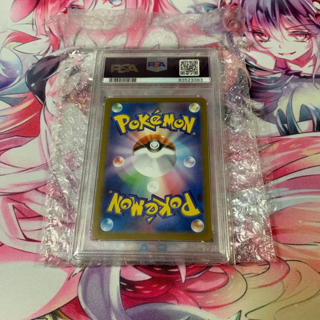 E*p様 マグマ団のグラードン PSA10