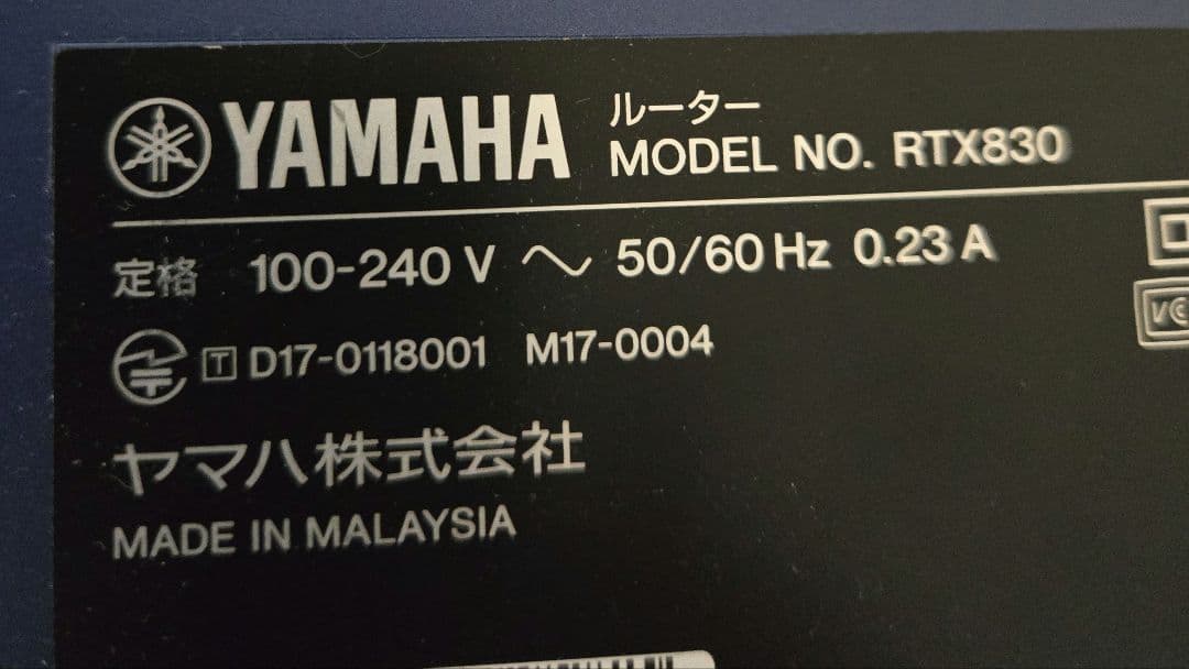 ハ*ー様 YAMAHA RTX830 ルーター
