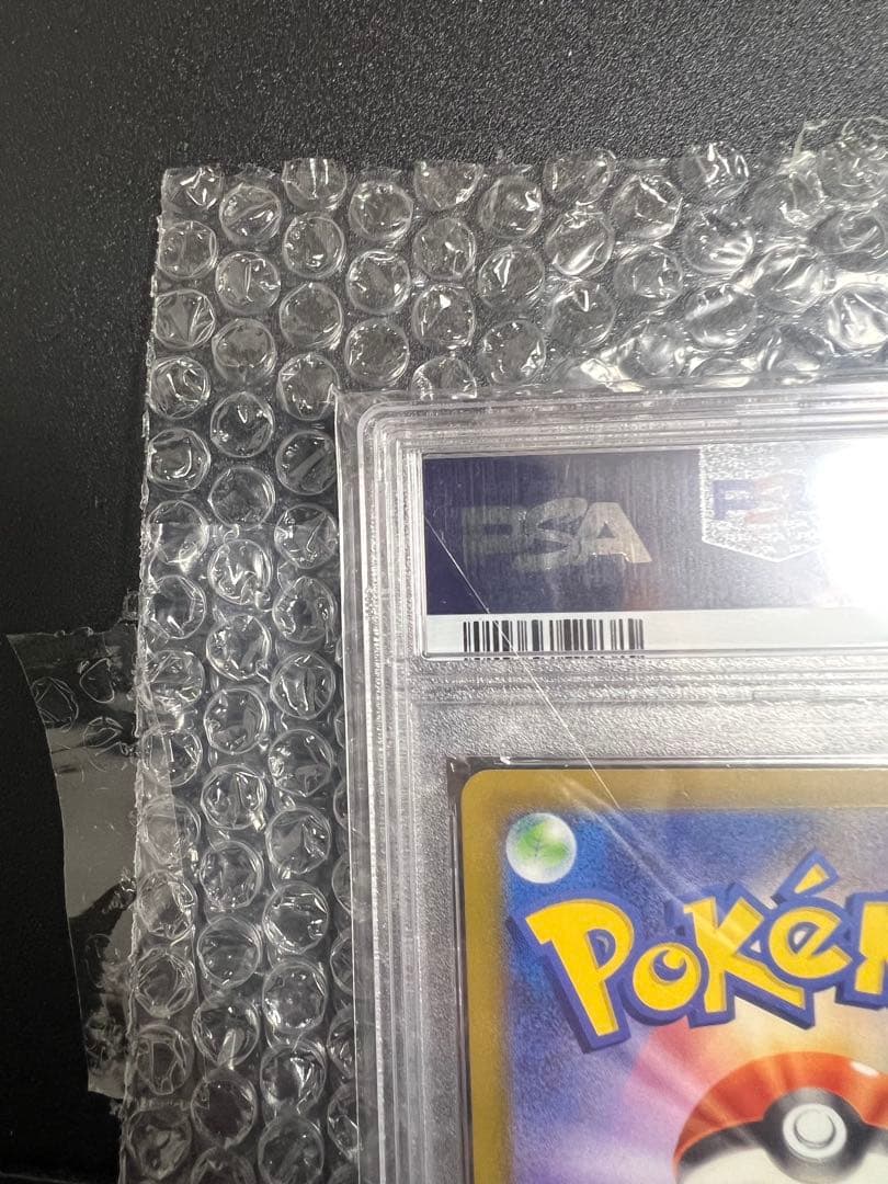 【PSA10】 マクドナルドプロモ　ピカチュウ