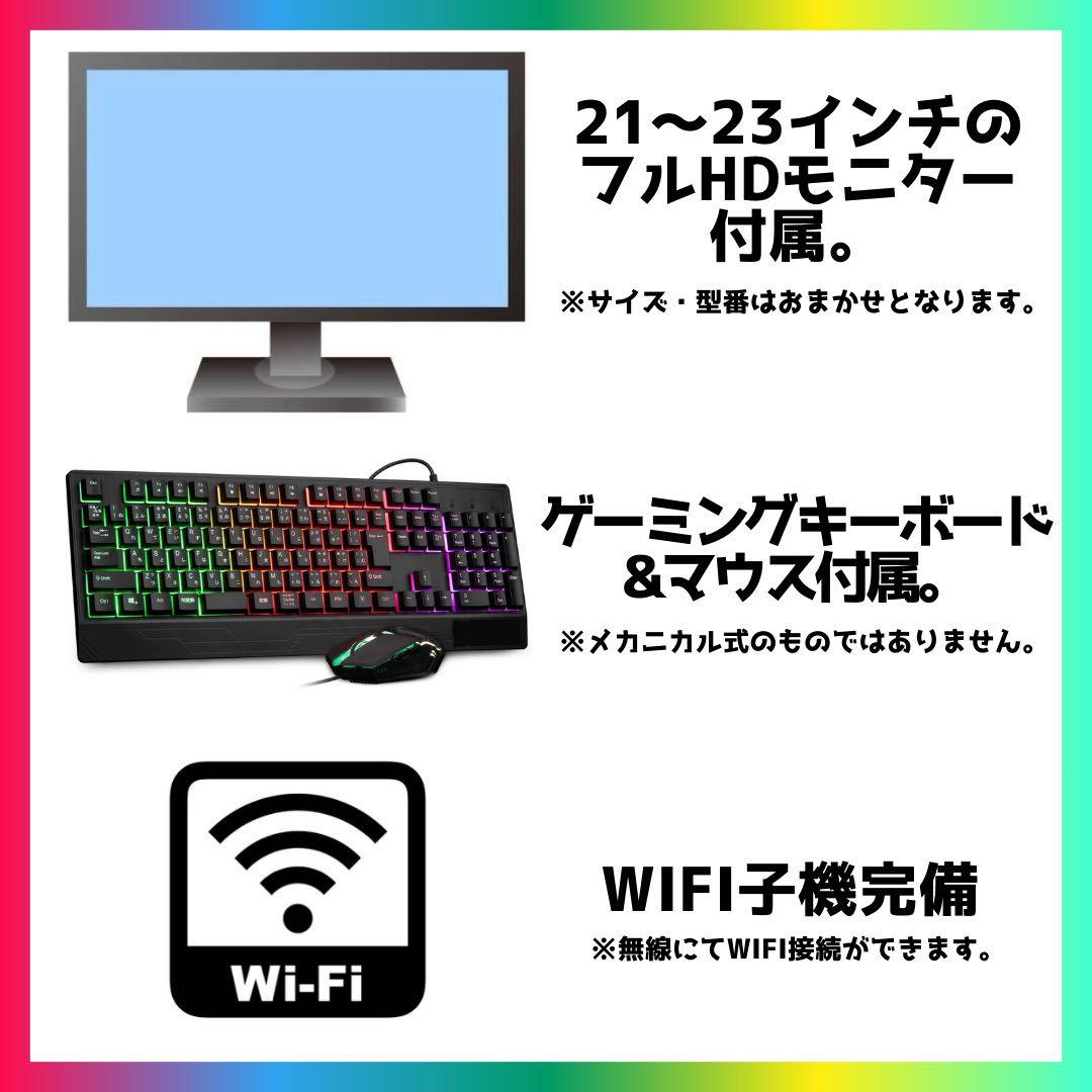 高性能ゲーミングPCフルセット Core i5 6500＆GTX980 4GB