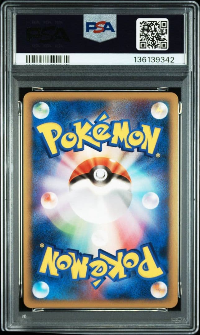 PSA10 レジェンド　エーフィ ★ L2 よみがえる伝説 024/080