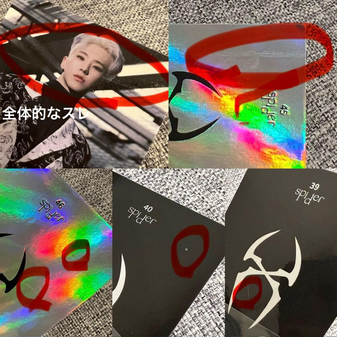 SEVENTEEN ホシ トレカ spider コンプリート