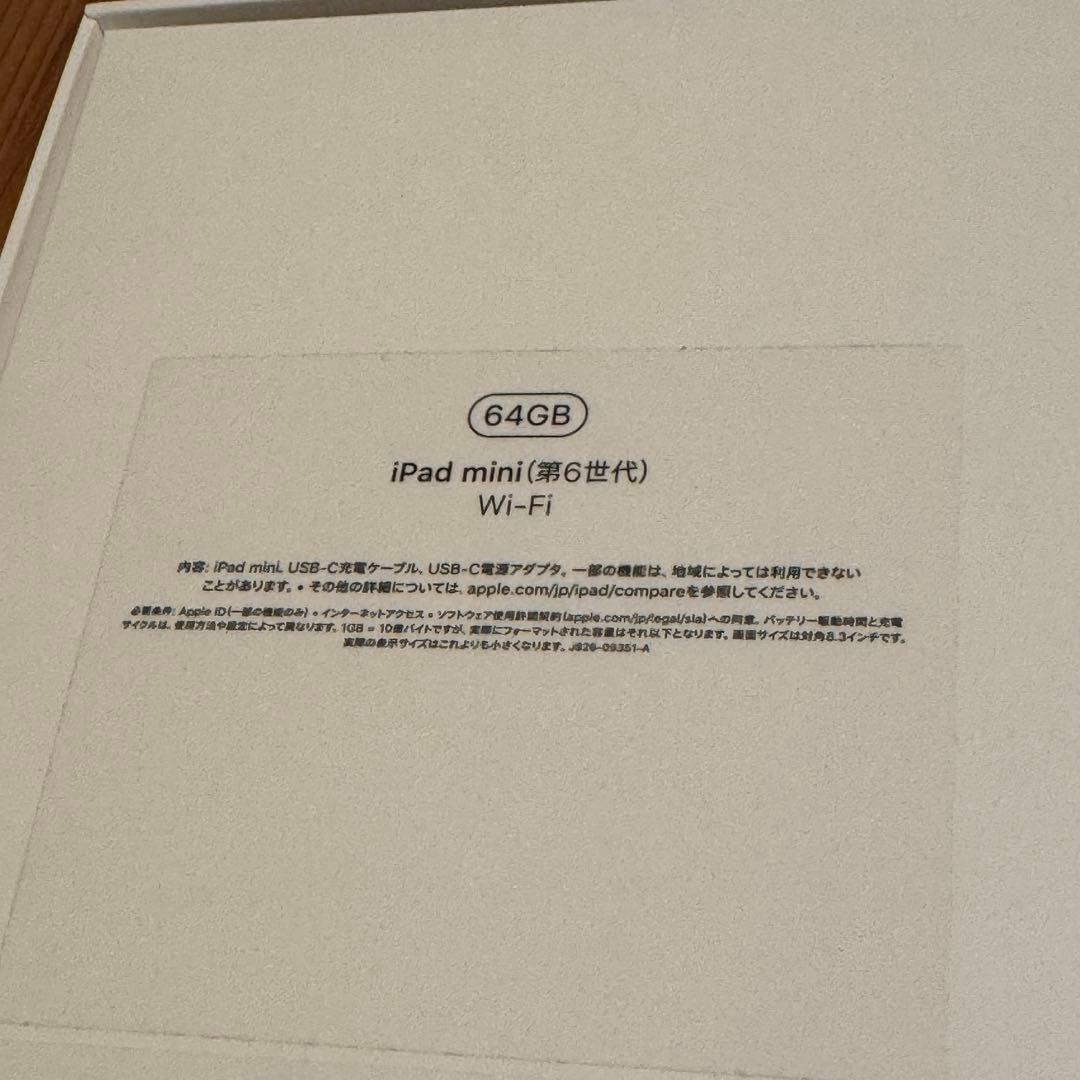 MMiPadmini第6世代64GB スターライトApplepencil