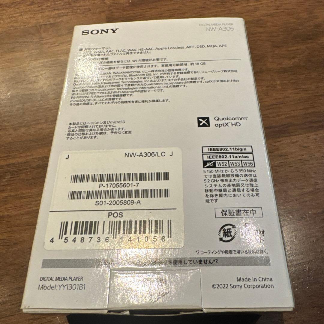 SONY NW-A306 デジタルオーディオプレーヤー 32GB（純正カバー付）