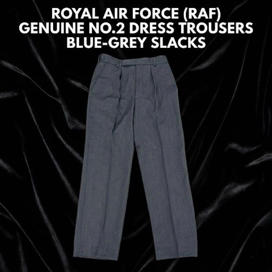 【イギリス空軍】実物 RAF No.2ドレストラウザーズ ブルーグレースラックス