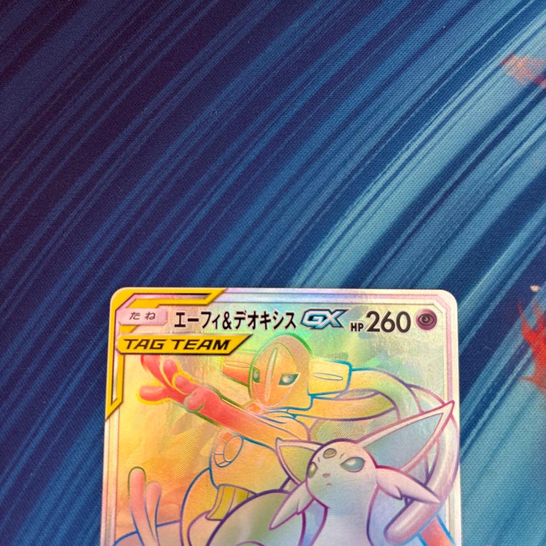 ポケカ　エーフィ＆デオキシスＧＸ　ＨＲ