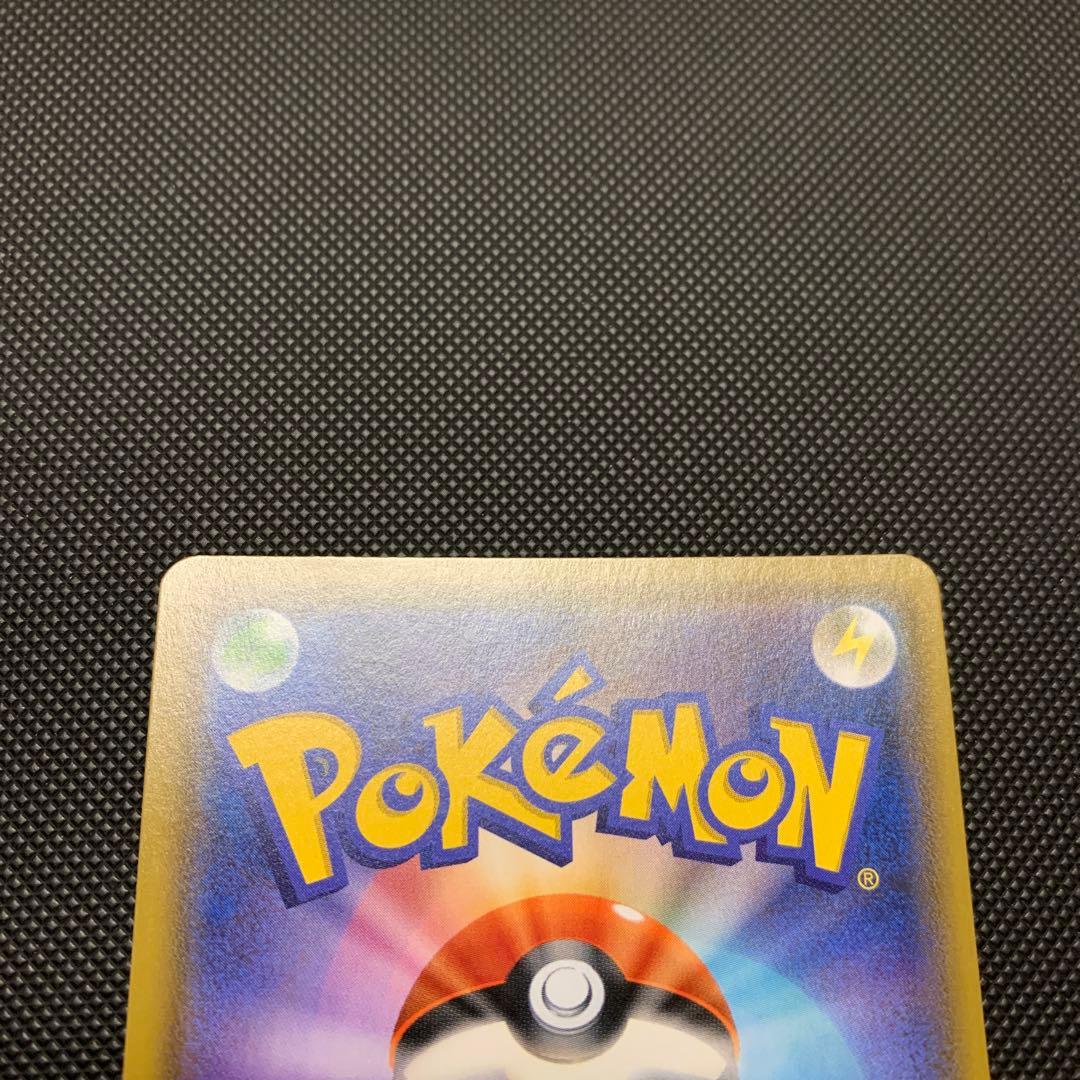 ムサシとコジロウSR