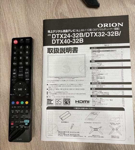ORION DTX32-32B 32インチ液晶テレビ