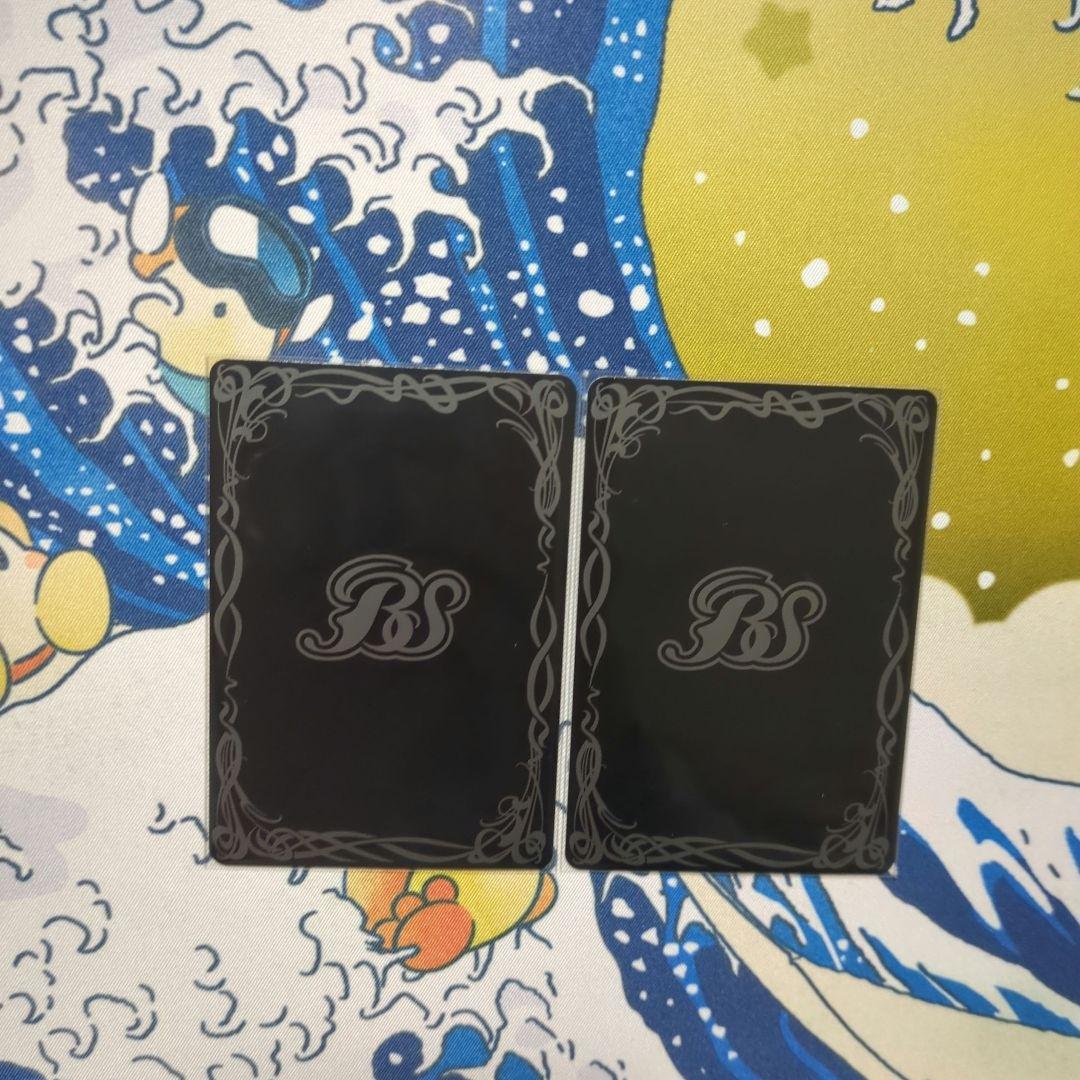 滅神星龍ダークヴルム・ノヴァXV 2枚セット