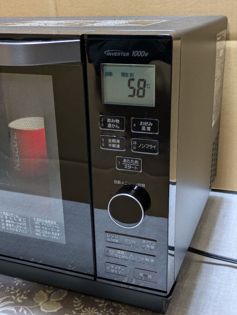 Panasonic1000wインバータ スチームオーブンレンジ