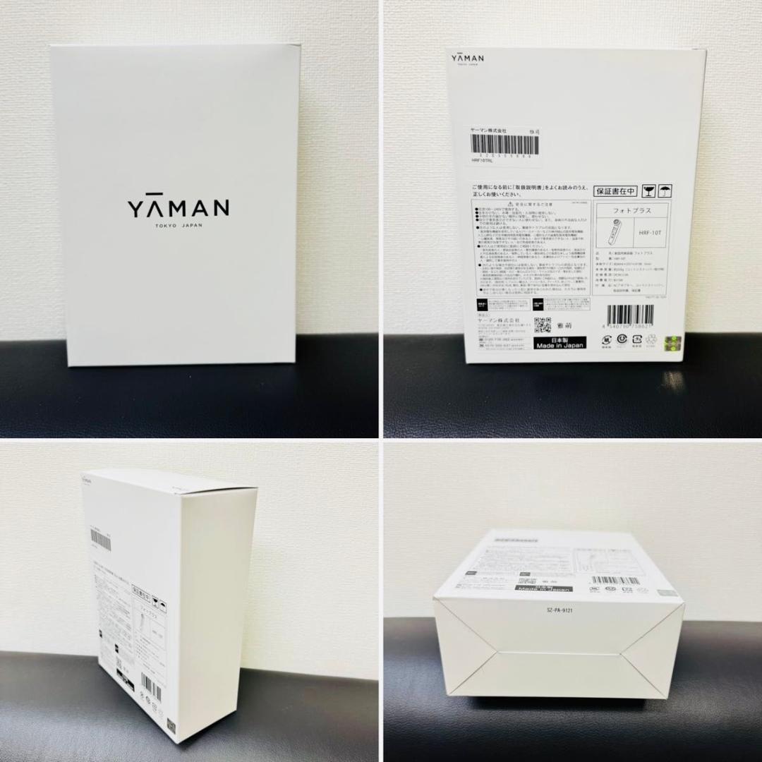 新品未開封 YA-MAN フォトプラス HRF10T スキンケア EMS