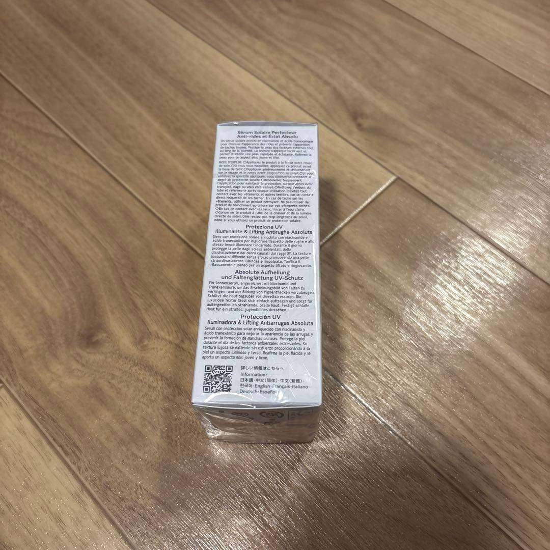 5/2迄コスメデコルテAQ アブソリュート　UV プロテクション55ml 未開封