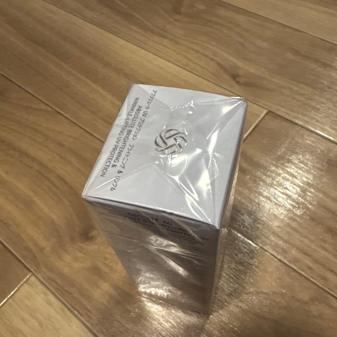 5/2迄コスメデコルテAQ アブソリュート　UV プロテクション55ml 未開封