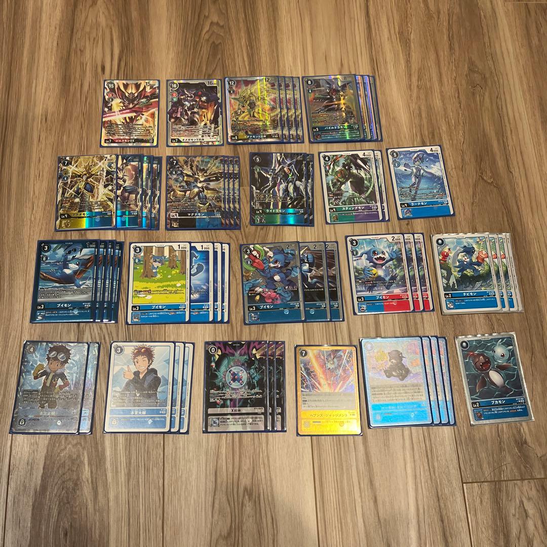 デジモンカード　マグナモンX抗体　アーマー体デッキセット　バラ売り不可