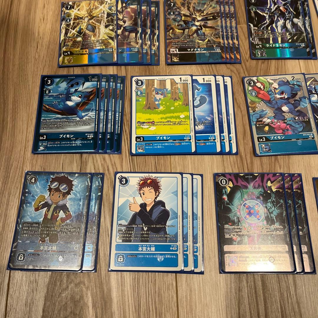 デジモンカード　マグナモンX抗体　アーマー体デッキセット　バラ売り不可