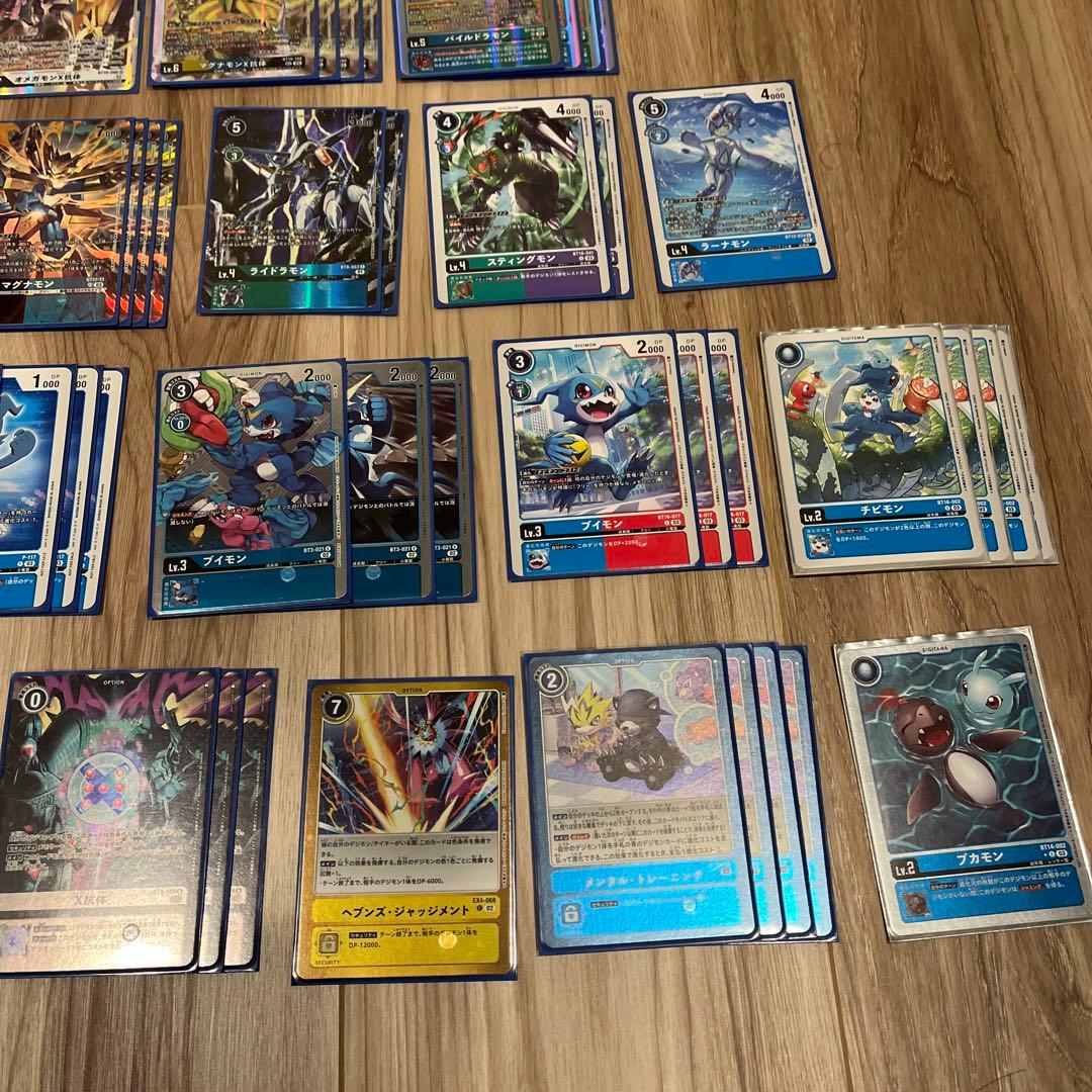 デジモンカード　マグナモンX抗体　アーマー体デッキセット　バラ売り不可