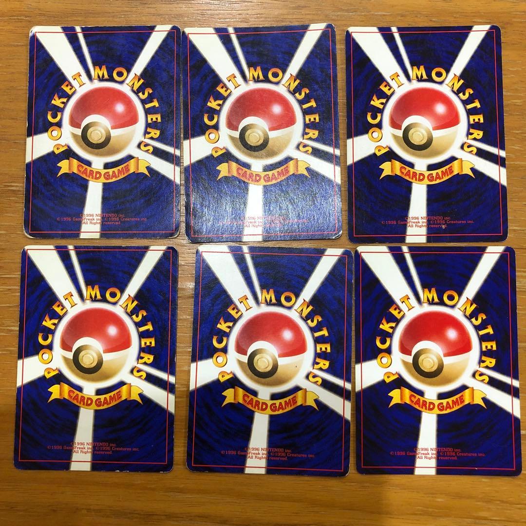 よ*し様 ポケモン　ポケカ　旧裏　ホウホウ　エリカ　カビゴン　わるいラフレシア