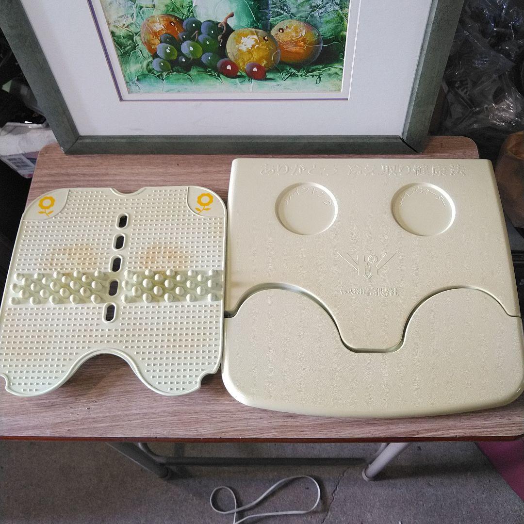 高陽社　冷え取り君　FB-C70