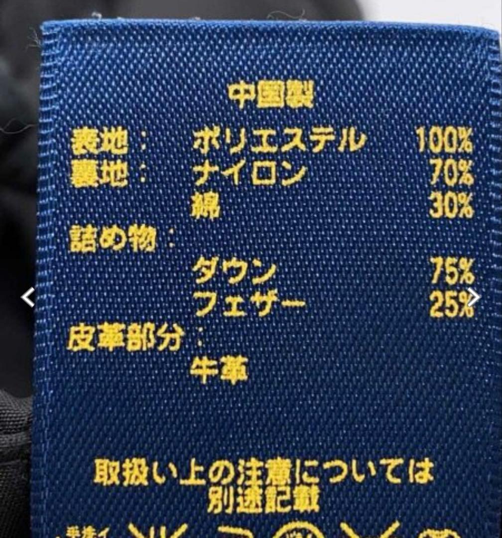 たけ4 ラルフローレン　ダウンベスト　希少カラー ブラック