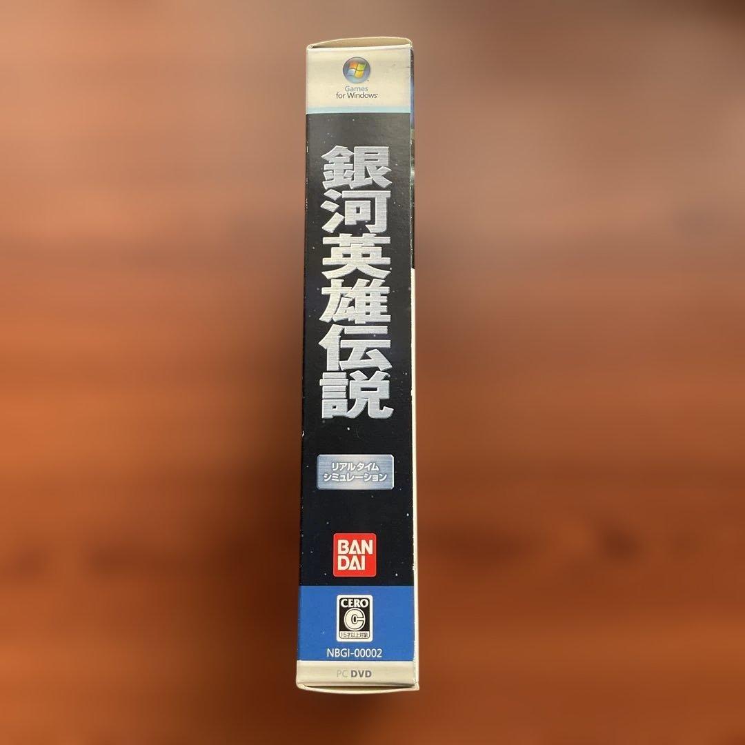 WINDOWS用　銀河英雄伝説