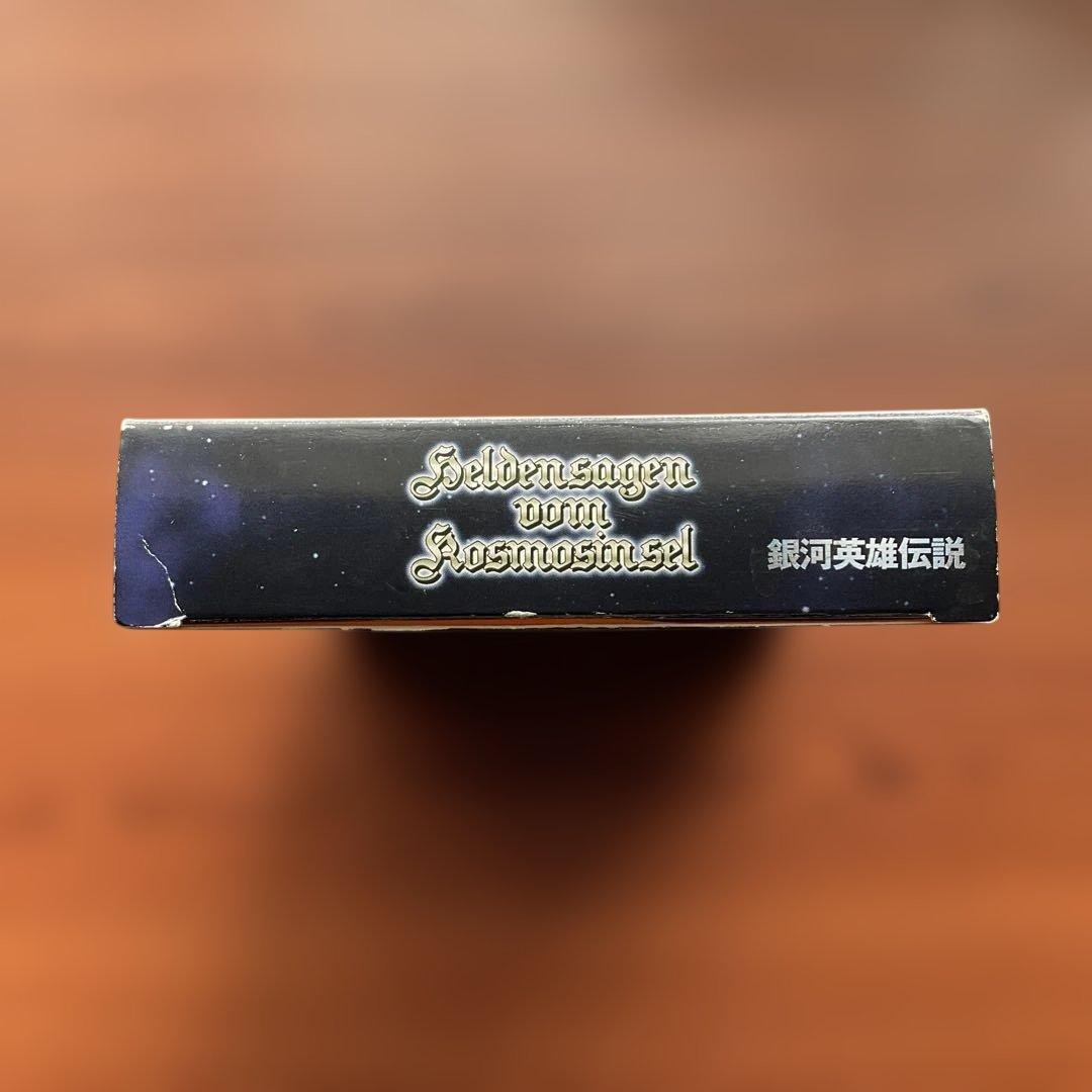 WINDOWS用　銀河英雄伝説