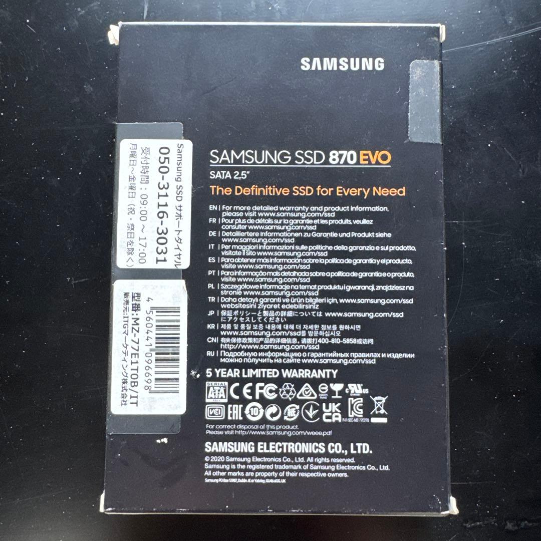 未開封SAMSUNG SSD 870 EVO Sata 2.5 1TB
